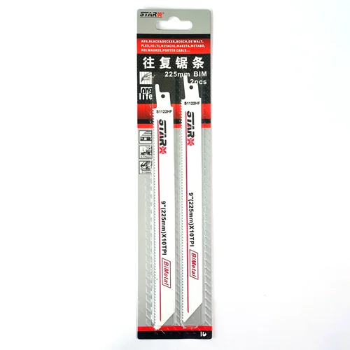 تیغه اره افقی بر کد S1122HF بسته 2 عددی